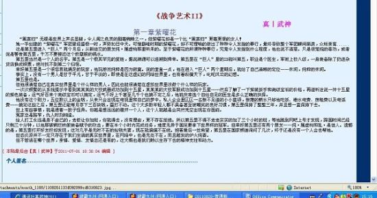 红桃tv92官网